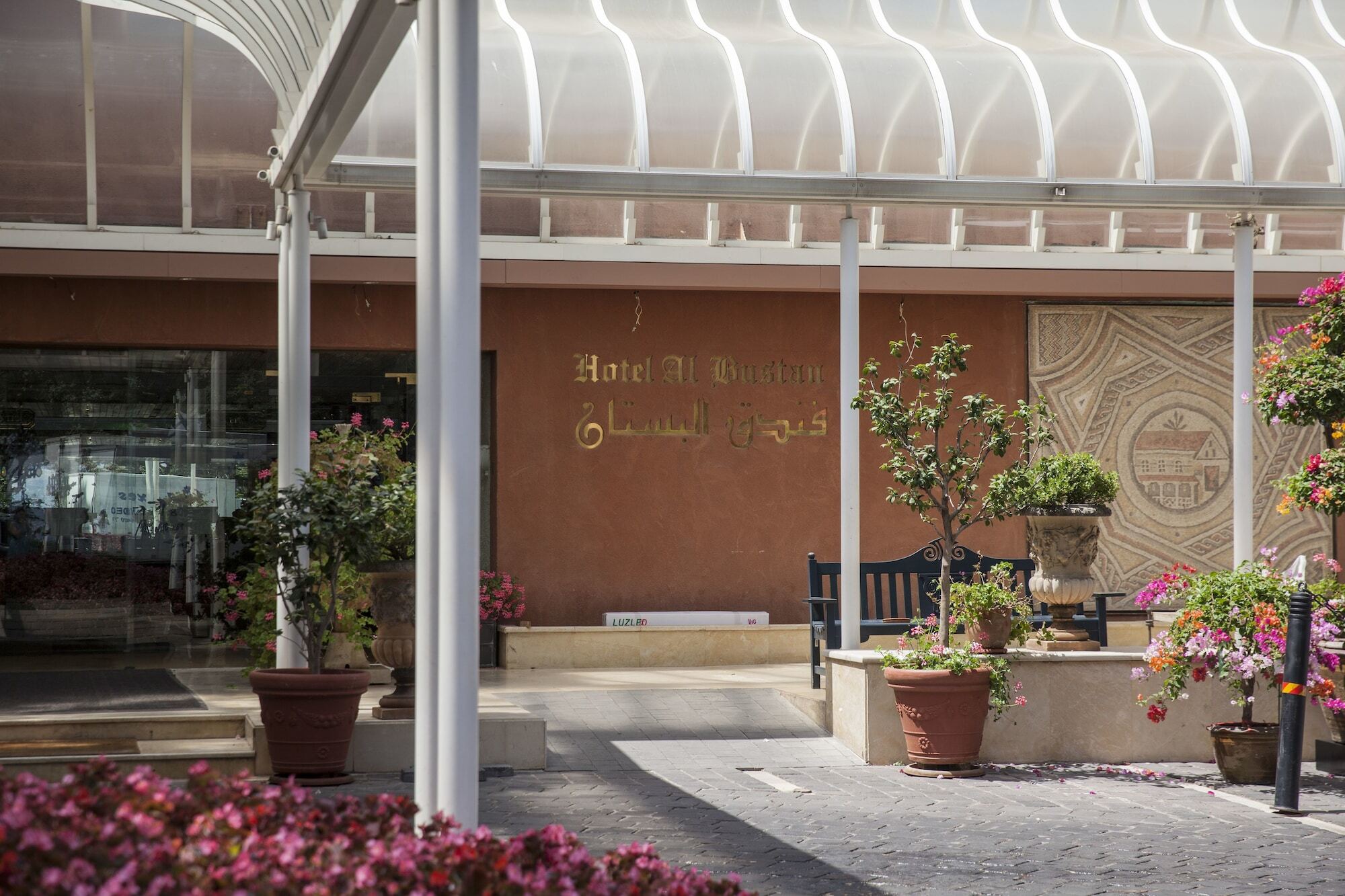Hotel Al Bustan Beit Mery Exteriér fotografie